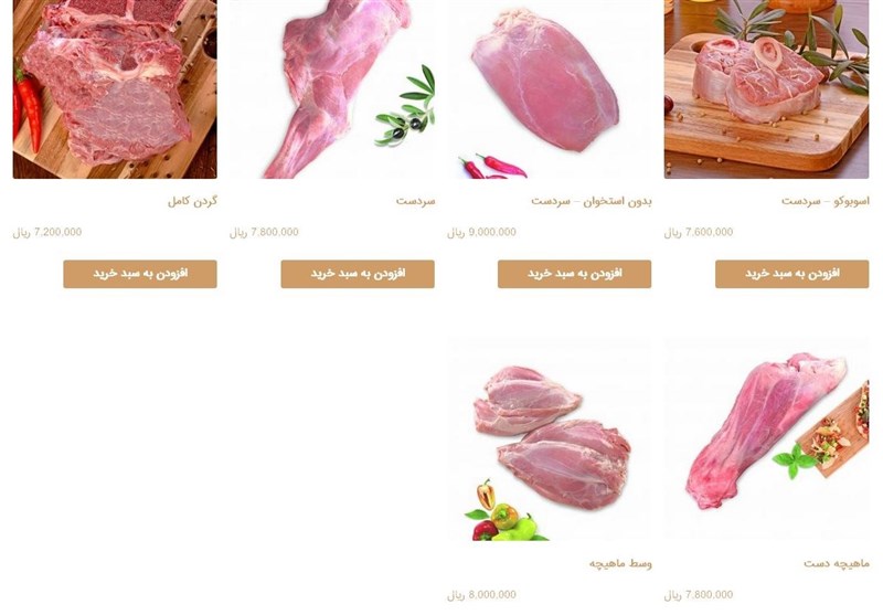 فروش گوشت ۹۰۰ هزار تومانی با مجوز سازمان حمایت