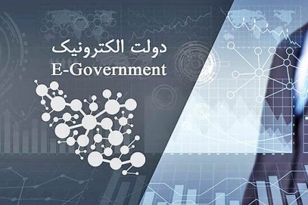 اتصال وزارت جهاد کشاورزی به درگاه ملی خدمات هوشمند دولت